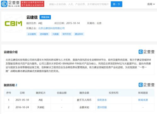 基礎(chǔ)軟件服務(wù) 數(shù)字化時代的基石與賦能引擎